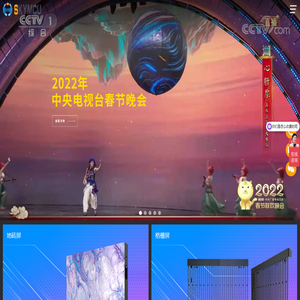 昊天电子