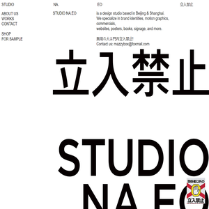 STUDIO