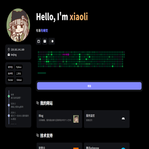 个人经验分享