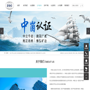 知识产权认证