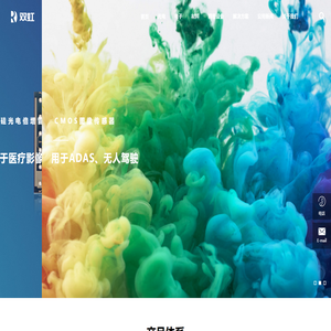 北京双虹商贸有限公司