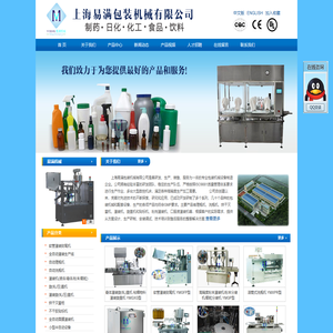 粉剂喷雾剂灌装机