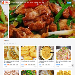 【菜谱大全带图】家常菜