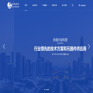 电子元器件,电气元器件