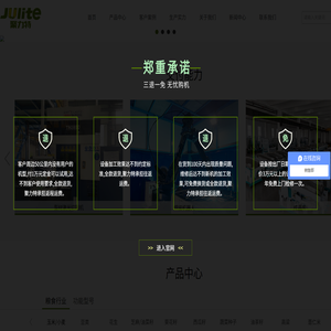 河北聚力特分选技术有限公司