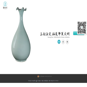 玉松汝瓷