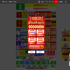 厂房岩棉板隔断可视窗