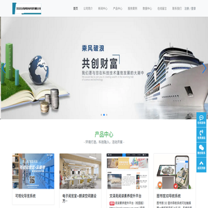 北京文泽苑教育科技有限公司
