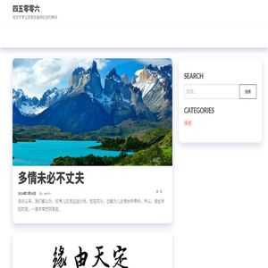 四五零零六