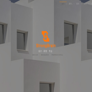 思创博睿工业设计