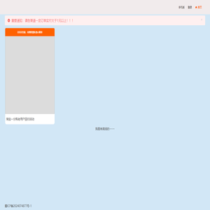 淘宝365回流