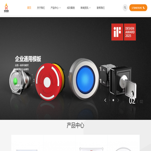 重庆锐焰鑫机电设备有限公司