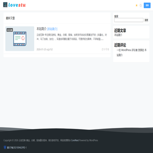 云创互联