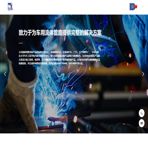 遂宁森帝汽配制造有限责任公司