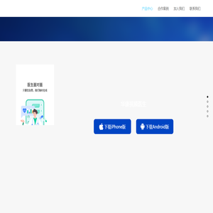 产品中心