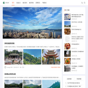 上海逢界电子科技有限公司