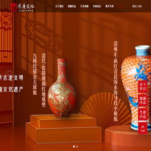 湖南李唐文化艺术有限责任公司