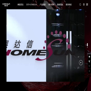 广东红酒柜生产厂家