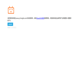 江苏恒和石化工程有限公司