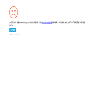 家禽养殖知识网