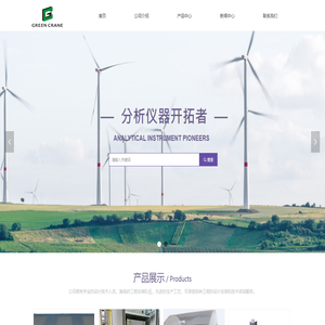 硫氮分析仪/氮硫分析仪/在线总硫分析仪/紫外荧光/总硫/在线总硫/硫氮/消解仪/全自动消解仪/全自动石墨消解仪/石墨消解/消解/苯/总苯/