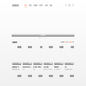 最新最全高清电影,电视剧免费在线观看尽在琪琪影院
