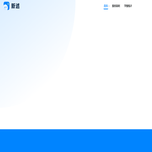 万展星联