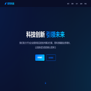 草秀科技