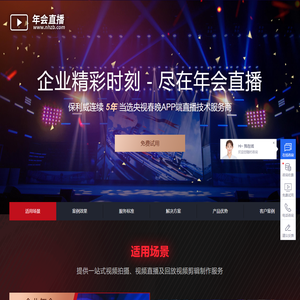 群学会