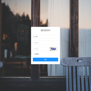 鑫鼎鸿管理系统