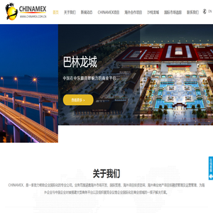 中海睿通（北京）国际投资有限公司