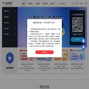 牧和教育