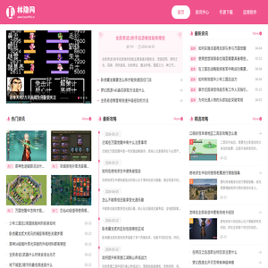 最全手游下载