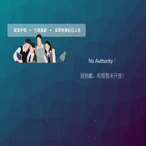 西部会计网