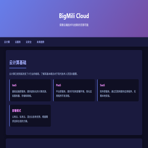 BigMili