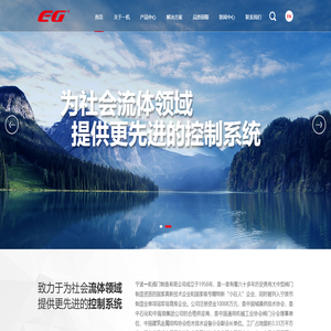 宁波一机阀门制造有限公司