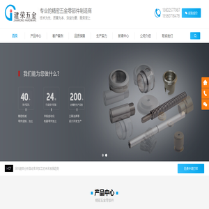 数控自动车床CNC加工