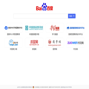 EDU导航
