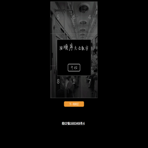 纳灵的窝