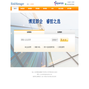 RiskManager