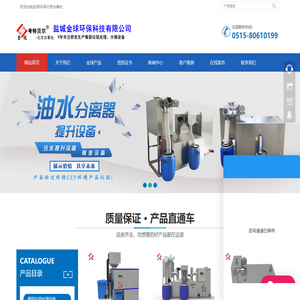 一体化隔油提升设备