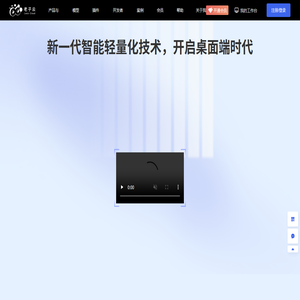 新一代3D模型轻量化应用