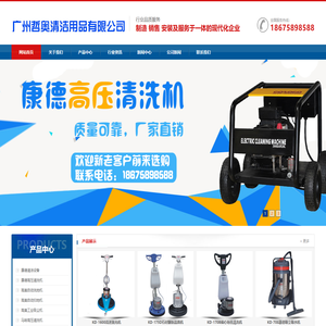 高压清洗机配件