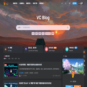 VC博客