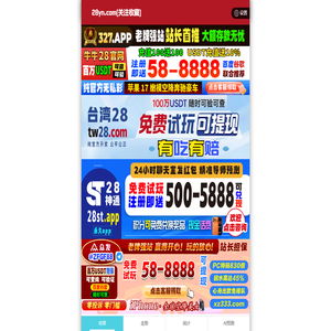 加拿大pc28官方在线预测网