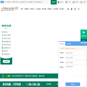 【官网】甘肃秦陇技工学校