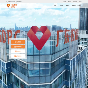 欢迎访问广东农信官方网站