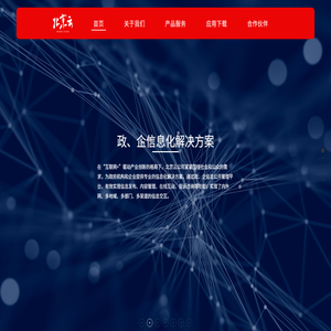 北京云有限公司