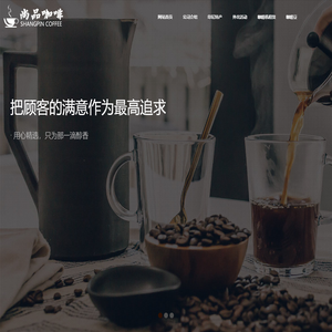 咖啡机租赁,天津咖啡机,天津咖啡豆猫屎咖啡