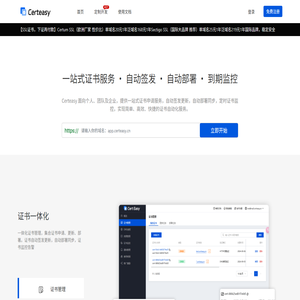 Certeasy